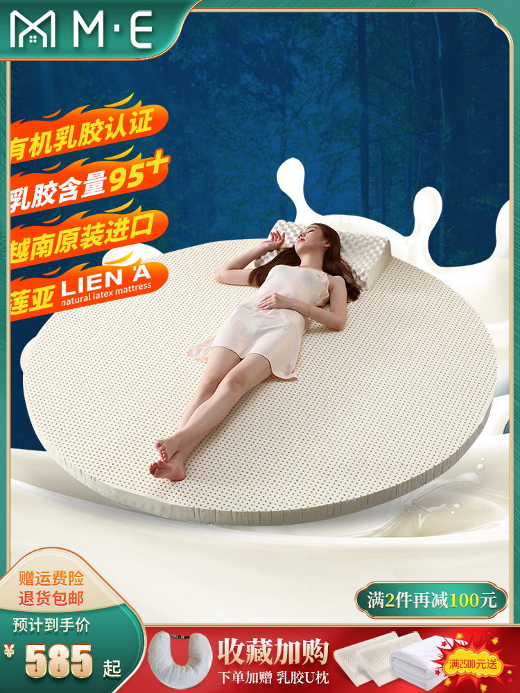 Thailand natural latex round bed mattress Vietnam round imported latex mattress round mattress 2m 2.2 tatami mat