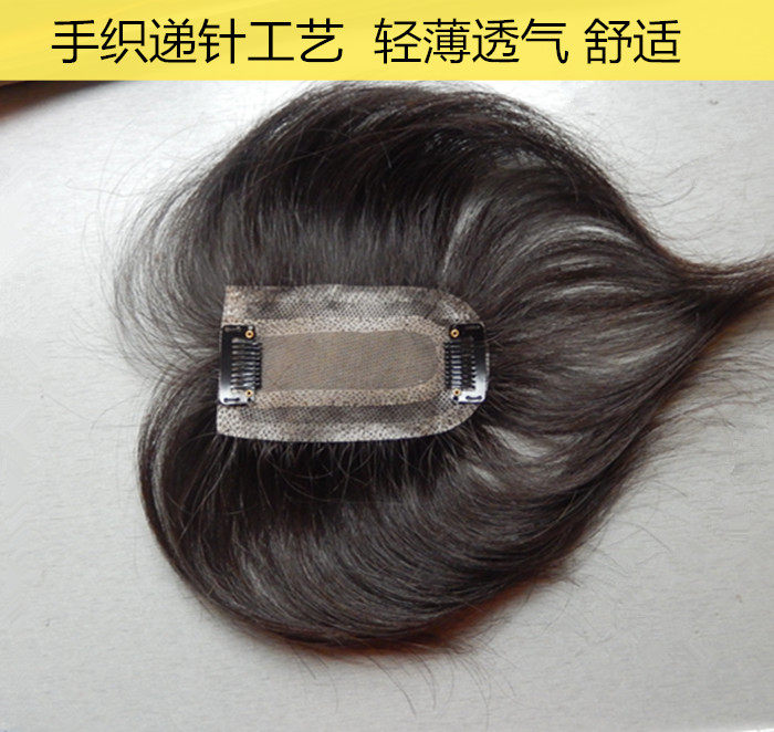 Extension cheveux - Ref 217640 Image 7