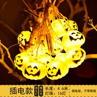 [Теплый белая тыквенная струна] 4,6 м 16 света (модель плагина)