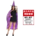 Trang phục Halloween dành cho nam, người lớn và nữ, áo choàng, ảo thuật gia năm sao, phù thủy, áo choàng phù thủy, bộ đồ hóa trang biểu diễn 