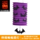 Halloween trang trí đạo cụ Cảnh Bar Ghost Witch Spider Bat Charm Treo Pumpkin Paper Lantern - Sản phẩm Đảng / Magic / Hiệu suất