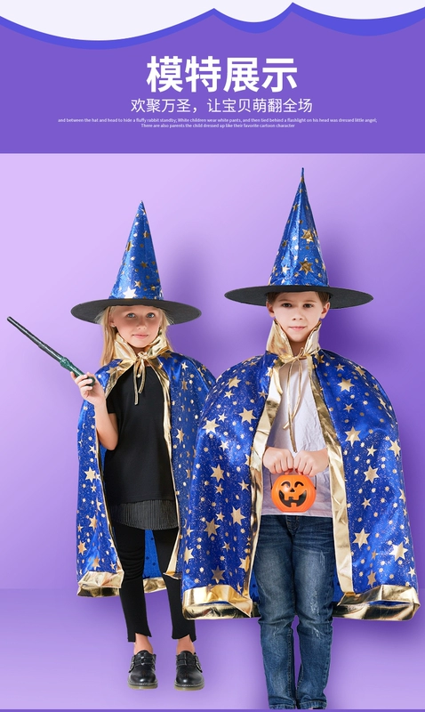 Halloween trẻ em trang phục bé gái áo choàng bé trai áo choàng phù thủy quần áo mẫu giáo khu vực biểu diễn chất liệu đạo cụ