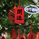 Wishing sign wooden tag wind chime hanging tree scenic spot wooden handwritten waterproof red wish sign with bell prayer pendant