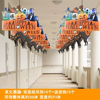 Английская подвеска черной кошки+10 крючков