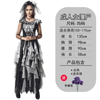 Взрослая женщина -зомби [подходит