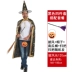 Trang phục Halloween dành cho nam, người lớn và nữ, áo choàng, ảo thuật gia năm sao, phù thủy, áo choàng phù thủy, bộ đồ hóa trang biểu diễn 