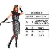 Новая женская турецкая [подходит для роста