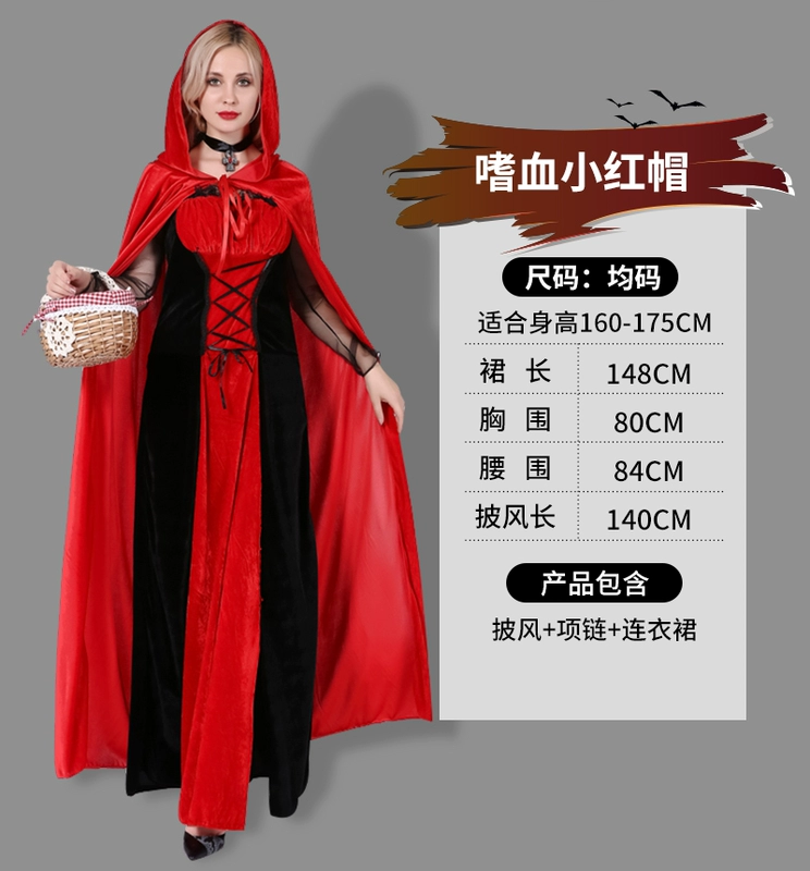 Trang phục Halloween dành cho nữ, quần áo người lớn, quần áo cosplay, trang phục hóa trang, trang phục nữ ma cà rồng phù thủy, cô dâu ma