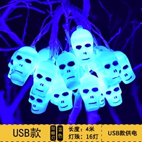【Синий свет струны черепа】 4M16 Lights (модель USB)