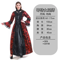 Готический бегущий [подходящий