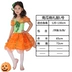 a halloween Halloween trẻ em trang phục phù thủy bé gái trang phục phù thủy quần áo công chúa ma cà rồng trang phục hóa trang anh halloween Trang phục haloween