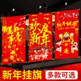 2023 Новый год нового года кролика Новый год и новогодней внутренней сцены. Декоративная подвесная подвеска