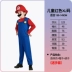 Trang phục Halloween trẻ em, quần áo Mario, cosplay, biểu diễn Super Mario dành cho người lớn, trang phục cha mẹ và con cái 