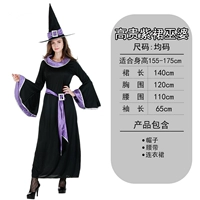 Благородная фиолетовая юбка ведьма 【подходит