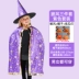 Halloween trẻ em trang phục bé gái áo choàng bé trai áo choàng phù thủy quần áo mẫu giáo khu vực biểu diễn chất liệu đạo cụ 