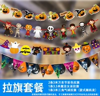 Потянуть в пакет флага