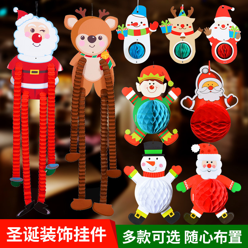Christmas decorations tree pendant pull flower shop kindergarten scene layout holiday supplies diy pendant pendant