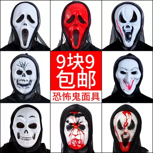 Маска, шлем, xэллоуин