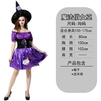 Магия симпатичная ведьма [подходящая