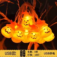 [Теплый белый тыквенный струнный свет] 4m 16 Light (модель USB)