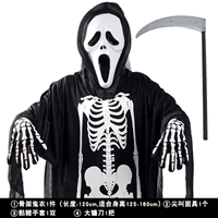 Скелетон -призрачная одежда L Код+кричащая маска+перчатка черепа+большой серп