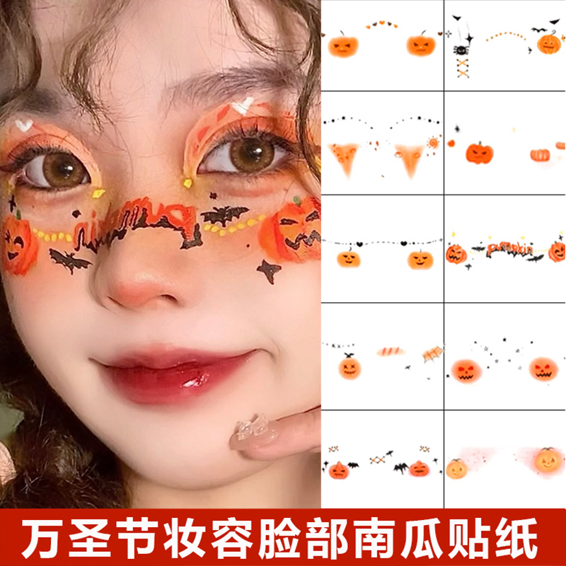 Halloween Decorative Makeup Stickers Pumpkin Tattoo Stickers Face Decoration Makeup Props Face Accessories Stickers Decorations Halloween Decorative Makeup Stickers Pumpkin Tattoo Stickers Face Decoration Makeup Props Face Accessories Stickers Decorations