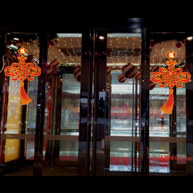 Наклейки 2016新年装饰品玻璃贴装饰 店铺玻璃橱窗贴 墙贴圣诞静电贴 贴纸 Love novel
