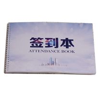 Exhibition business event meeting guest sign-in book European-style creative exhibition sign-in book class reunion title book