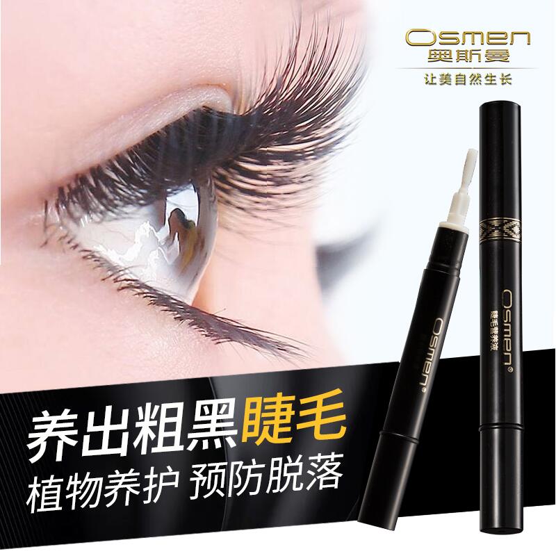 Tân Cương Ottoman Eyelash Dinh Dưỡng Lỏng Chính Hãng Không Màu Lông Mi Tăng Trưởng Lỏng Tăng Trưởng Lỏng Kem Dài Dày Độ Dày chuốt mi kiss me hồng