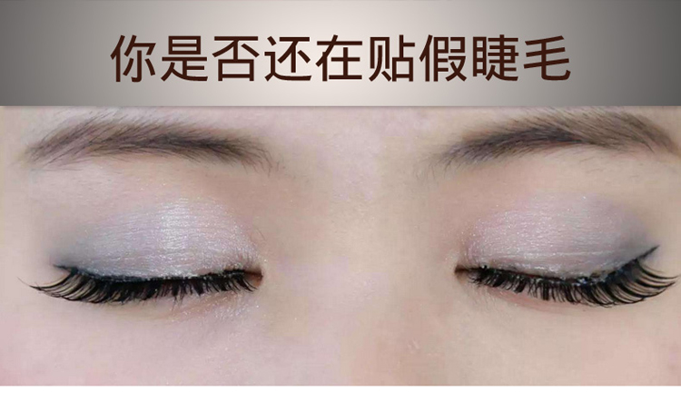 Tân Cương Ottoman Eyelash Dinh Dưỡng Lỏng Chính Hãng Không Màu Lông Mi Tăng Trưởng Lỏng Tăng Trưởng Lỏng Kem Dài Dày Độ Dày chuốt mi kiss me hồng