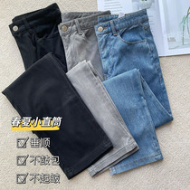 Ice silk knitted imitation jeans female summer high bomb without deformation without drum bag high waist small straight cylinder display slim smoke pipe pants 80%