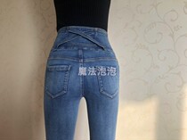 20 Spring up to new four buttons High waist rear waist cross with slim long legged goddess Thunder stretch cotton jeans