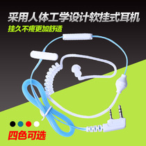 Buy 5 Get 1 Free Color Perfume Walkie-Talkie Headphone Air Conduit In-Ear Ear Wire Universal K Head Wearing for a Long Time Does Not Pain