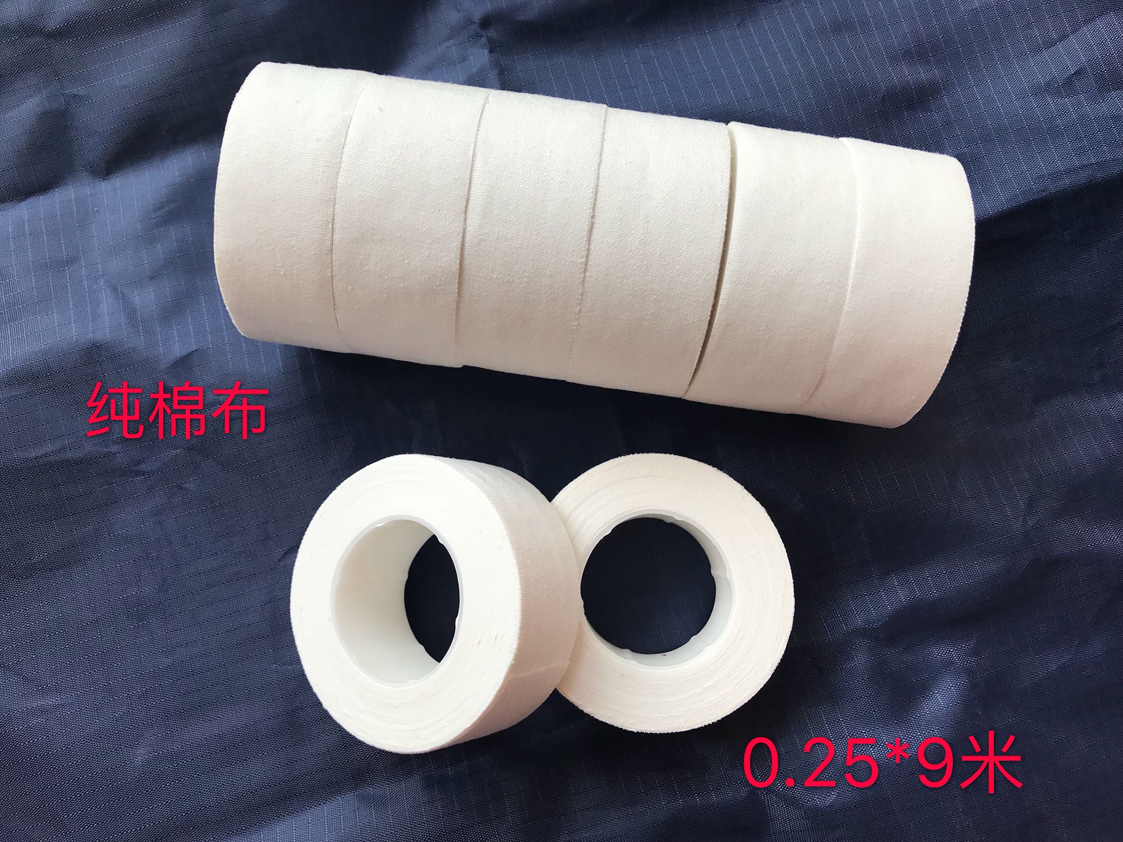 Medical rubberized fabric rubber paste pure cotton cloth adhesive tape hand cracked chapped with zinc oxide adhesive tape Guzheng protective nail cloth patch