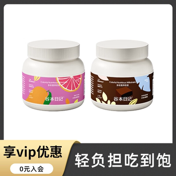 Nobumoto Diary Rainbow Milkshake: High-Protein Nutritional Breakfast and Dinner Meal Replacement Powder, Satiating Instant Drink