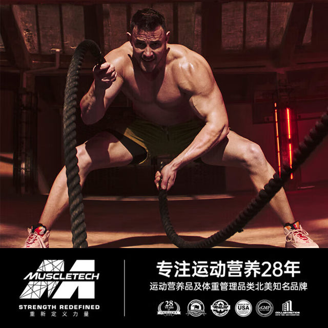 Muscle Technology Pure Creatine High Purity Creatine Monohydrate Creatine Monohydrate Powder Official Flagship Store