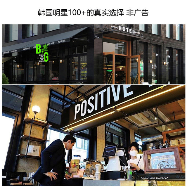 Positivehotel/Positive Hotel/Pisitive/Ph Mediterranean Daily Meal Replacement Black Coffee