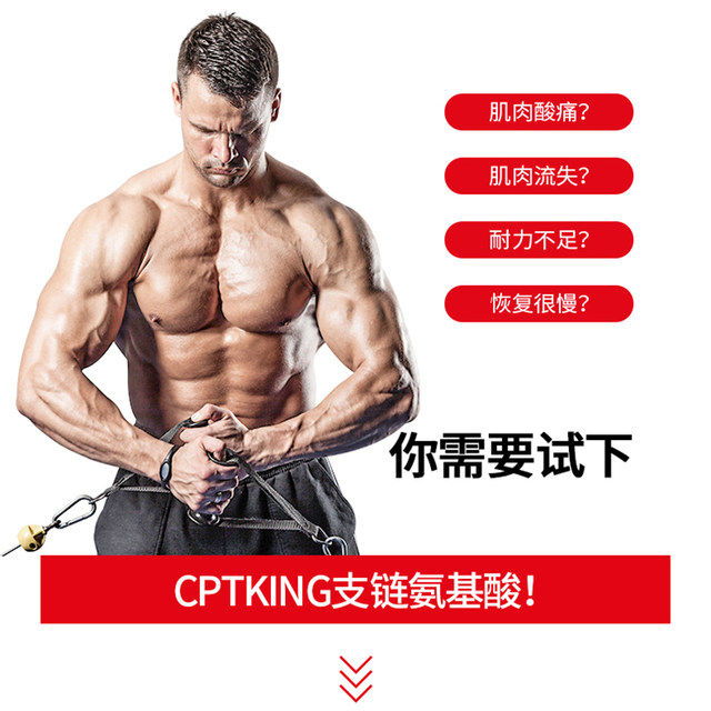 Sai Ba Bcaa Branched Chain Amino Acid Bacc Branched Chain Bcaa Fitness Amino Acid Powder Portable Pack Non-Ammonia Creatine Supplement