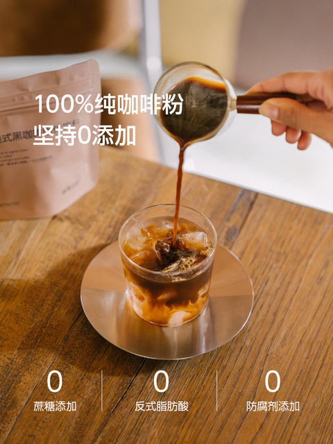 Tanimoto Diary Coffee Guben 0 No Sugar, No Fat, Improves Exercise, Fitness, Metabolism, Weight Management, American Black Coffee
