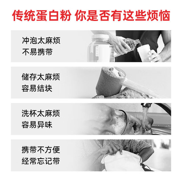 Mengniu Maisheng Sports Protein Drink Maisheng Fitness Liquid Whey Protein Muscle Gaining Powder Solid Drink for Women and Men