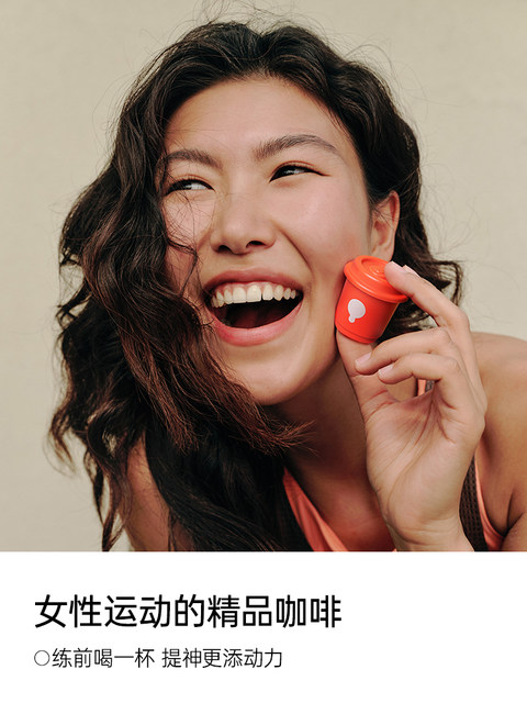 Fiboo Black Coffee 0 Sugar-Free Fat-Free Fibbo Improves Exercise Metabolism Aerobic Coffee Flboo/Fioob Flagship Store