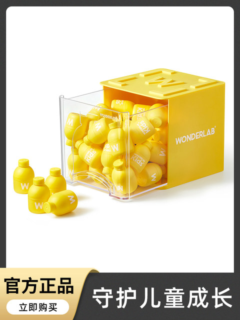 Wonderlab Wan Yi Lan Children's Probiotics Trillion Probiotics Infant Constipation Food Grade Small Yellow Bottle Powder