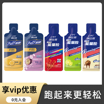 Kangbit Energy Gel Salt Pills Marathon Running Cycling Mountaineering Sports Energy Bar Official Flagship Store