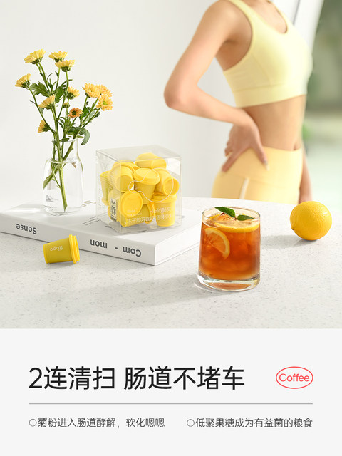 Fiboo Black Coffee Fibbo/Flboo American Instant Coffee Enhances Smoothness and Refreshment, 0 Sugar, Fat Metabolism, Freeze-Dried Powder