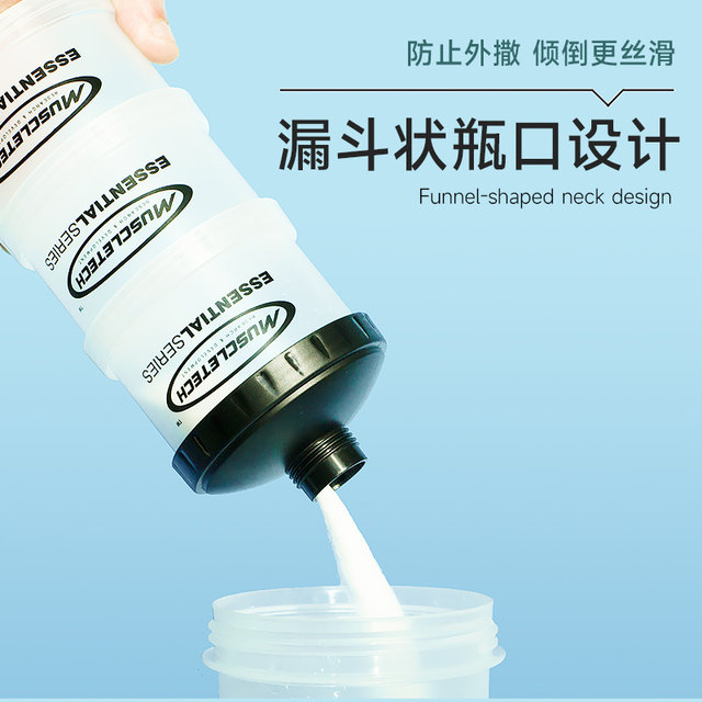 Foyes Protein Powder Funnel Portable Powder Container Powder Jar Bucket Dispensing Small Box Fitness Supplement Bottle Sealed Storage Box