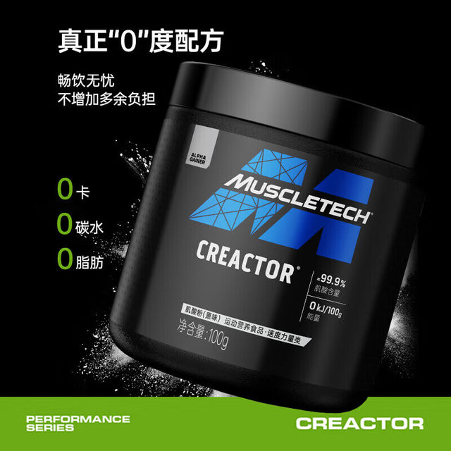 Muscle Technology Pure Creatine High Purity Creatine Monohydrate Creatine Monohydrate Powder Official Flagship Store