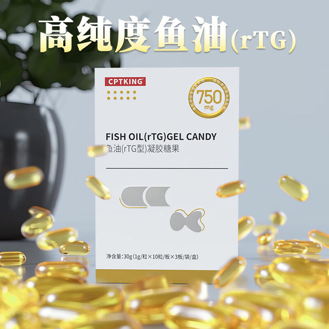 Saiba Deep Sea Fish Oil Soft Capsules Saiba Adult Men's High Concentration Omega 3 Omega 3 Epa Fitness Supplement