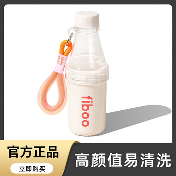 Fiboo Protein Powder Shaker Cup Fitness Sports Water Cup Protein Powder Mixing Special Shaker Cup Women's Small Cup