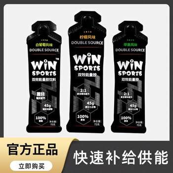 Winsports Win Energy Gel Marathon Running Hiking Road Cycling Mountaineering Sports Energy Bar