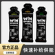 Winsports Win Energy Gel Marathon Running Hiking Road Cycling Mountaineering Sports Energy Bar